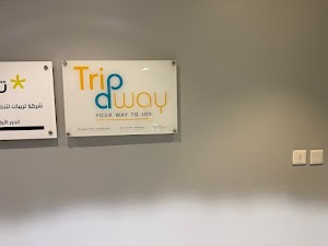 تريب اواي للتأشيرات والسياحة والسفر place picture