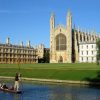 كامبريدج (Cambridge) كامبريدج (Cambridge)