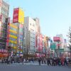منطقة آكيهابارا (Akihabara) منطقة آكيهابارا (Akihabara)