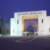 جامعة الإمام محمد بن سعود الإسلامية جامعة الإمام محمد بن سعود الإسلامية
