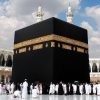 الكعبة