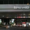 منطقة روبونجي (Roppongi)